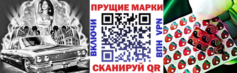 Наркотические марки 1,5мг  цена   Кизляр 