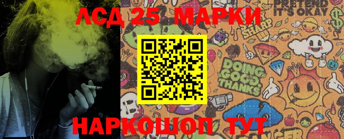 Марки NBOMe 1500мкг  Вход с VPN  Кизляр  Марки NBOMe 1500мкг 