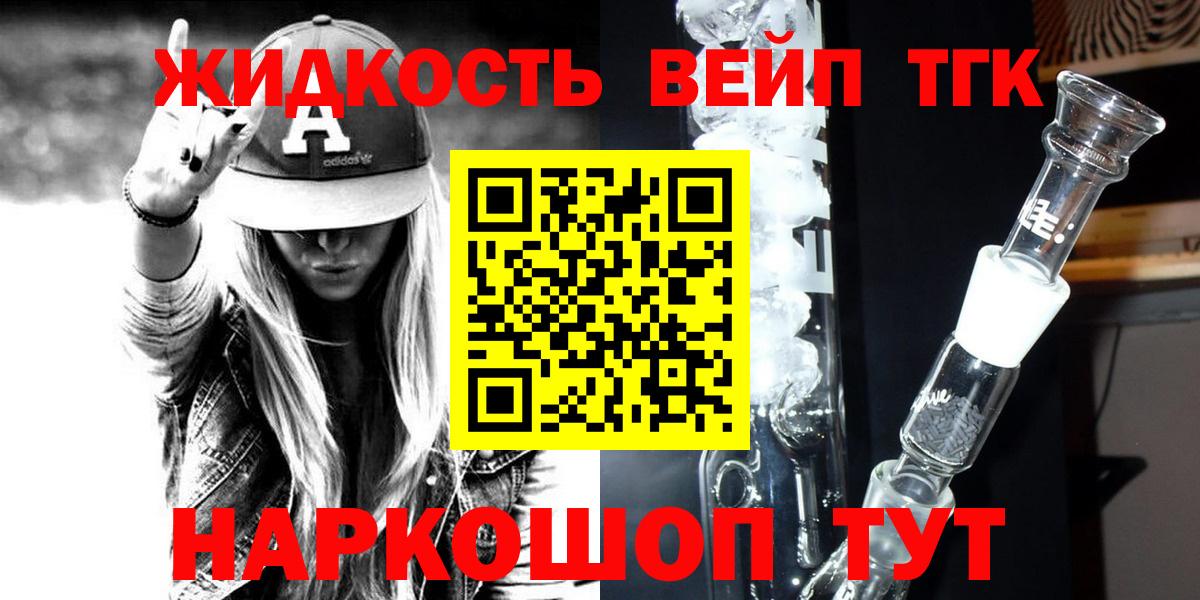 mega ТОР  Кизляр  Дистиллят ТГК вейп 