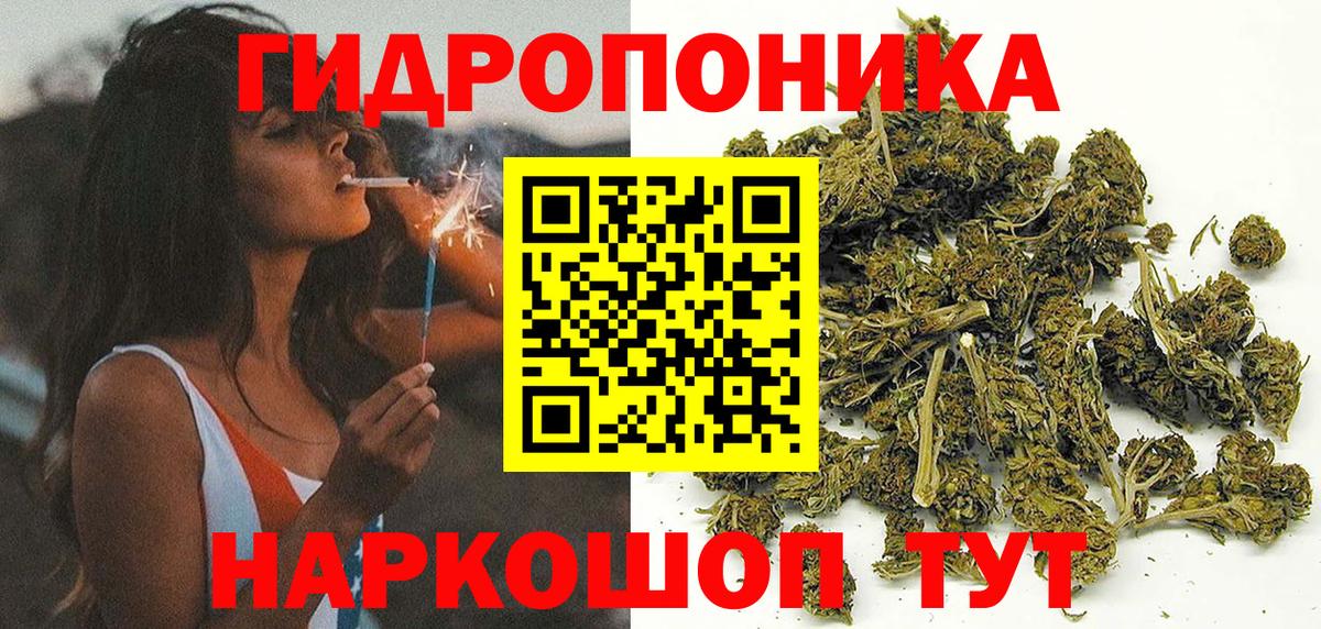 Канабис THC 21% Кизляр