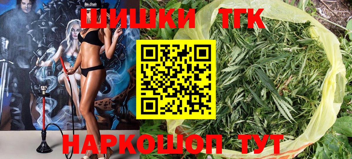 Кизляр  Марихуана  МЕФ кристаллы  Вход с VPN  Экстази  ГАШ  Cocaine  КЕТАМИН 