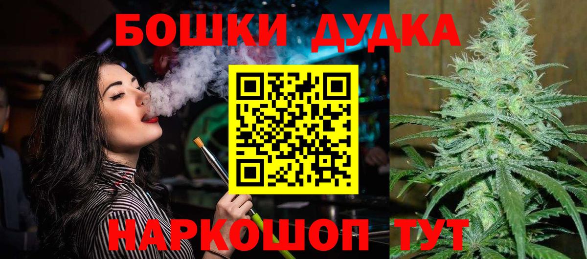 Марихуана марихуана  Вход с VPN  Конопля планчик  Шишки марихуана Bruce Banner  Кизляр 